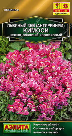 Львиный зев Кимоси нежно-розовый карликовый, 0,05 г (Аэлита)
