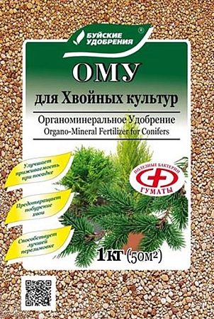 Удобрение ОМУ для хвойных культур 1 кг