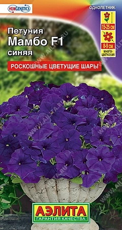 Петуния Мамбо F1 синяя многоцветковая, 7 шт (Аэлита) Петуния Мамбо F1 синяя многоцветковая, 7 шт (Аэлита)