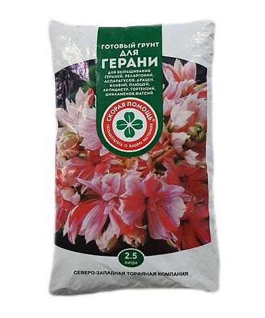 Грунт Скорая помощь для герани 2,5 л
