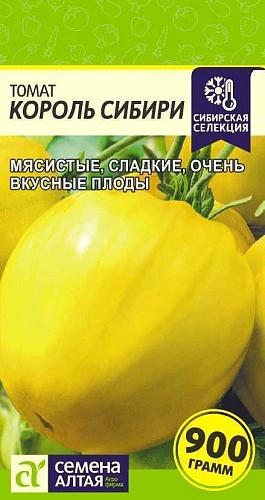 Томат Король Сибири 0,05 г (Сем Алт) Томат Король Сибири 0,05 г (Сем Алт)