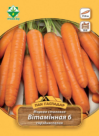 Морковь Витаминная 6 столовая, 7 г (Пан Гаспадар) (МССО)