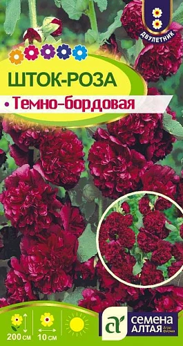 Шток-роза Темно-бордовая 0,1 г Шток-роза Темно-бордовая 0,1 г
