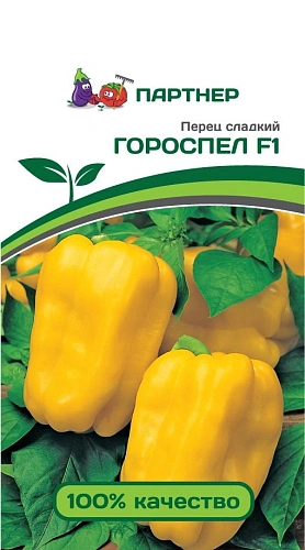 Перец сладкий Гороспел F1, 5 шт (ПАРТНЕР) Перец сладкий Гороспел F1, 5 шт (ПАРТНЕР)