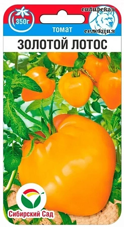 Томат Золотой лотос, 20 шт (Сиб Сад)