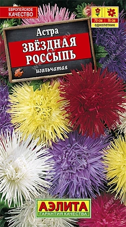 Астра Звездная россыпь, смесь 0,2 г (Аэлита) Астра Звездная россыпь, смесь 0,2 г (Аэлита)