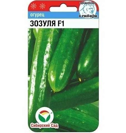 Огурец Зозуля F1 7 шт (Сиб Сад) Огурец Зозуля F1 7 шт (Сиб Сад)