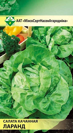 Салат Ларанд кочанный 0,5 г (МССО)