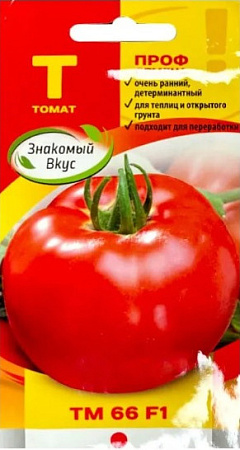 Томат TM 66 F1, 10 шт (SAKATA) (Знакомый вкус)