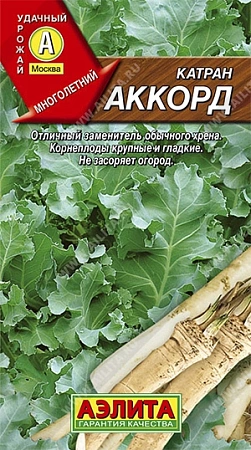 Катран (хрен) Аккорд 0,3 г (АЭЛИТА)