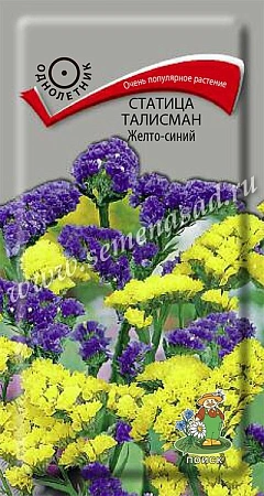 Статица Талисман Желто-синий, 0,1 г (Поиск) Статица Талисман Желто-синий, 0,1 г (Поиск)