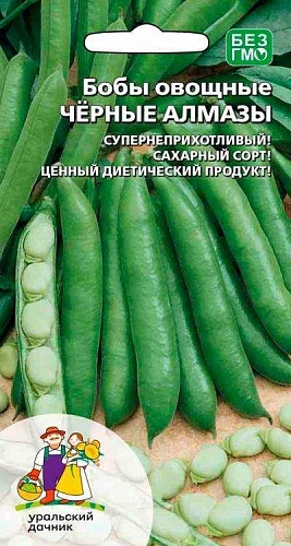 Бобы Черные алмазы, 6 шт (УД) Бобы Черные алмазы, 6 шт (УД)