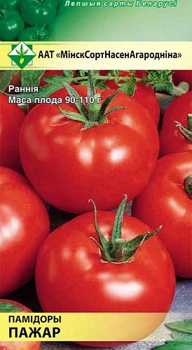 Томат Пожар 0,2 г (МССО) Томат Пожар 0,2 г (МССО)