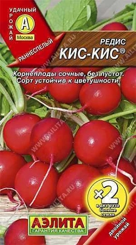 Редис Кис-кис, 6 г (АЭЛИТА) Редис Кис-кис, 6 г (АЭЛИТА)