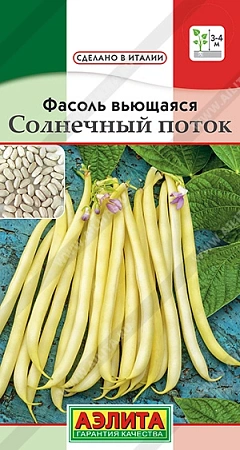 Фасоль вьющаяся Солнечный поток, 5 г (Аэлита)