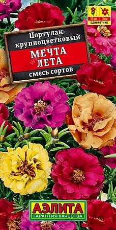 Портулак махровый Мечта лета, смесь 0,1 г (АЭЛИТА)