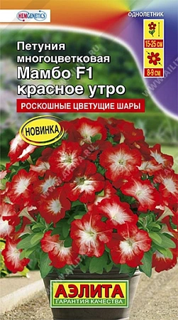 Петуния Мамбо F1 красное утро, 7 шт (Аэлита) Петуния Мамбо F1 красное утро, 7 шт (Аэлита)
