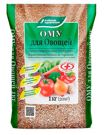 Удобрение ОМУ для овощей, 1 кг Удобрение ОМУ для овощей, 1 кг