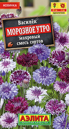 Василек Морозное утро махровый, смесь сортов 0,3 г (Аэлита)