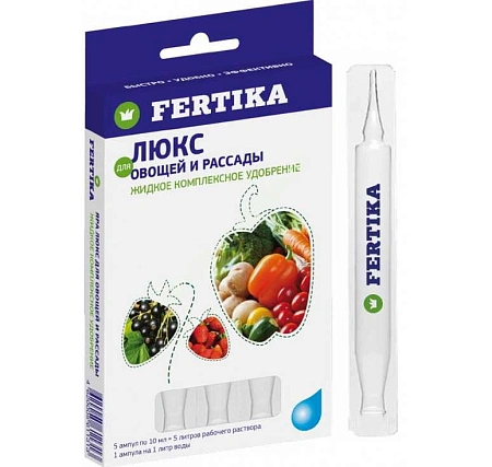 Удобрение Фертика Люкс для овощей и рассады, 5*10 мл Удобрение Фертика Люкс для овощей и рассады, 5*10 мл