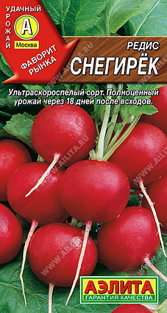 Редис Снегирек, 2 г (Аэлита) Редис Снегирек, 2 г (Аэлита)