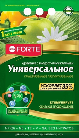 Удобрение Bona Forte с кремнием универсальное (осень), 2,5 кг Удобрение Bona Forte с кремнием универсальное (осень), 2,5 кг