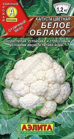 Капуста цветная Белое облако 0,3 г (АЭЛИТА) Капуста цветная Белое облако 0,3 г (АЭЛИТА)