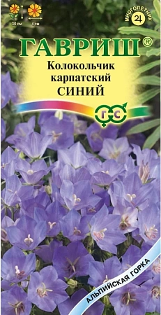 Колокольчик Карпатский Синий Альпийская Горка, 0,05 г (Гавриш) Колокольчик Карпатский Синий Альпийская Горка, 0,05 г (Гавриш)