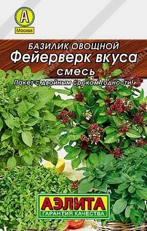 Базилик овощной Фейерверк вкуса, смесь 0,3 г Базилик овощной Фейерверк вкуса, смесь 0,3 г