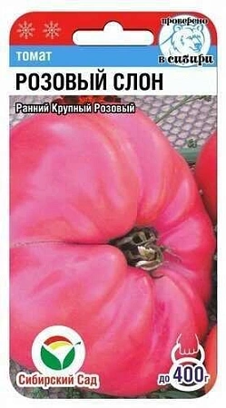 Томат Розовый слон, 20 шт (Сиб Сад)