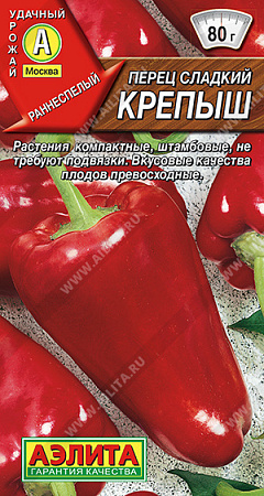 Перец сладкий Крепыш, 20 шт (Аэлита)