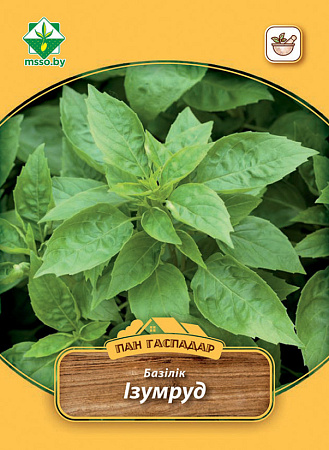Базилик Изумруд зеленый, 1,5 г (Пан Гаспадар) (МССО)