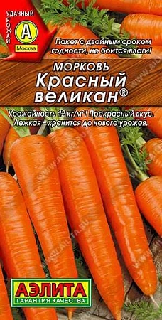 Морковь Красный великан 2 г (АЭЛИТА)
