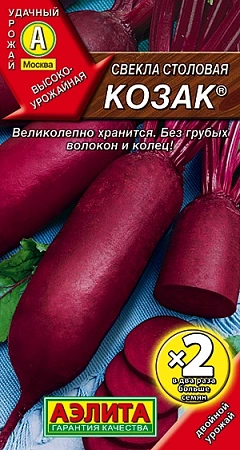 Свекла Козак столовая, 5 г (Аэлита)