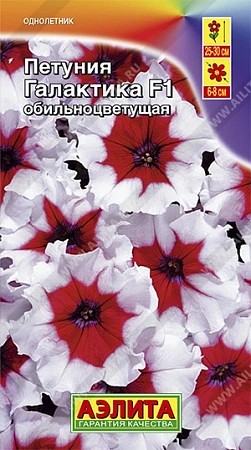 Петуния Галактика 10 шт Петуния Галактика 10 шт
