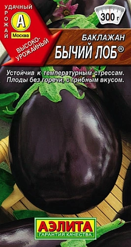 Баклажан Бычий лоб 0,3 г (АЭЛИТА) Баклажан Бычий лоб 0,3 г (АЭЛИТА)