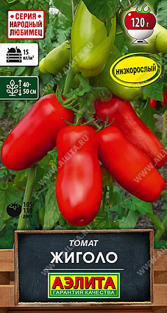 Томат Жиголо, 10 шт (Аэлита)