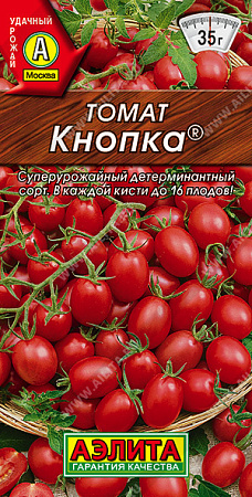 Томат Кнопка, 20 шт (Аэлита)