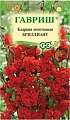 Кларкия Бриллиант, 0,05 г (ГАВРИШ) Кларкия Бриллиант, 0,05 г (ГАВРИШ)