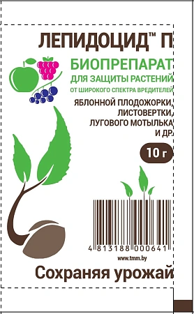 Лепидоцид П пакет 10 г