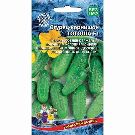 Огурец Тотоша F1 корнишон, 10 шт (УД) Огурец Тотоша F1 корнишон, 10 шт (УД)