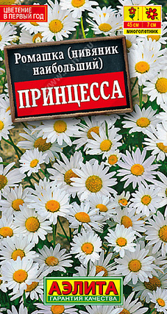 Ромашка садовая Принцесса, 0,2 г (Аэлита) Ромашка садовая Принцесса, 0,2 г (Аэлита)