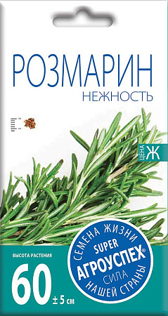 Розмарин Нежность, 0,05 г (Агроуспех) Розмарин Нежность, 0,05 г (Агроуспех)