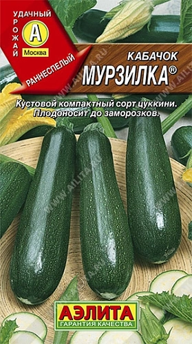 Кабачок цуккини Мурзилка, 1 г Кабачок цуккини Мурзилка, 1 г