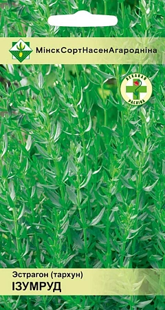 Эстрагон Изумруд 0,1 г (МССО)