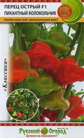 Перец острый Пикантный Колокольчик F1, 10 шт (НК)