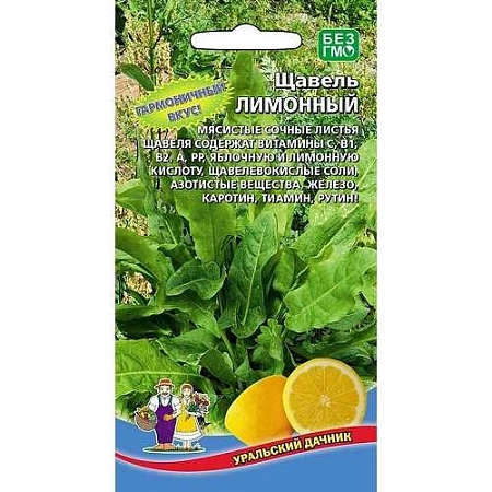 Щавель Лимонный (УД)