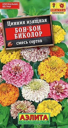 Цинния Бон-бон биколор, смесь 0,3 г (АЭЛИТА) Цинния Бон-бон биколор, смесь 0,3 г (АЭЛИТА)