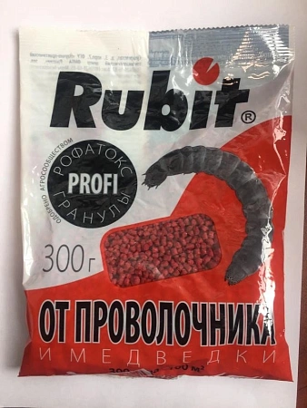 Рубит Рофатокс от медведки и проволочника, 300 г Рубит Рофатокс от медведки и проволочника, 300 г