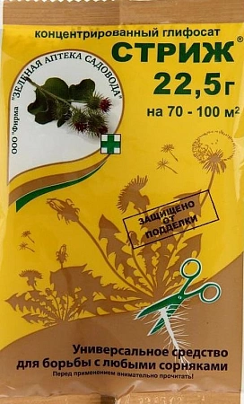 Стриж 22,5 г